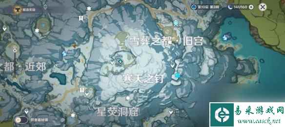 原神血葬星莹怎么获得 原神雪葬的星银获得攻略