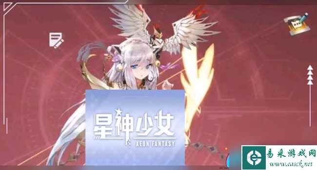星神少女怎么获得回忆羽毛攻略