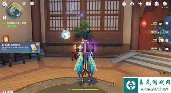 原神有朋自远方来其四怎么过 原神有朋自远方来其四攻略分享
