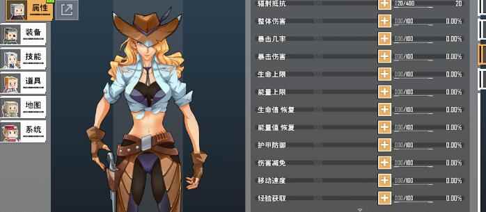 《特攻纪元》巅峰等级加点建议