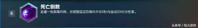 枪火斯卡伊怎么玩 斯卡伊玩法攻略