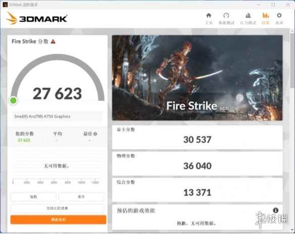 易采游戏网