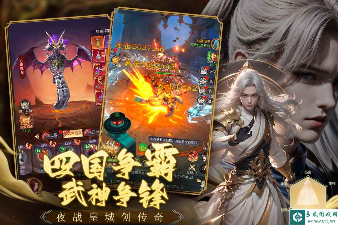 猎魔永恒什么时候出 公测上线时间预告