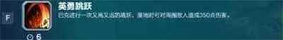 枪火巴克怎么玩 巴克玩法攻略