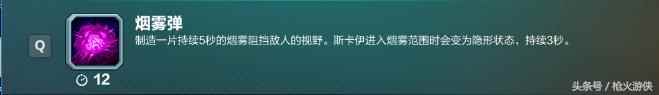 枪火斯卡伊怎么玩 斯卡伊玩法攻略