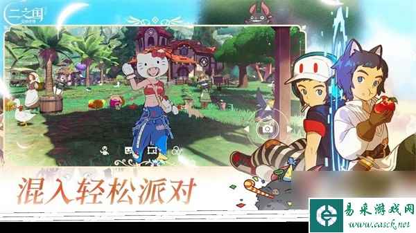 《二之国交错世界》攻略大全
