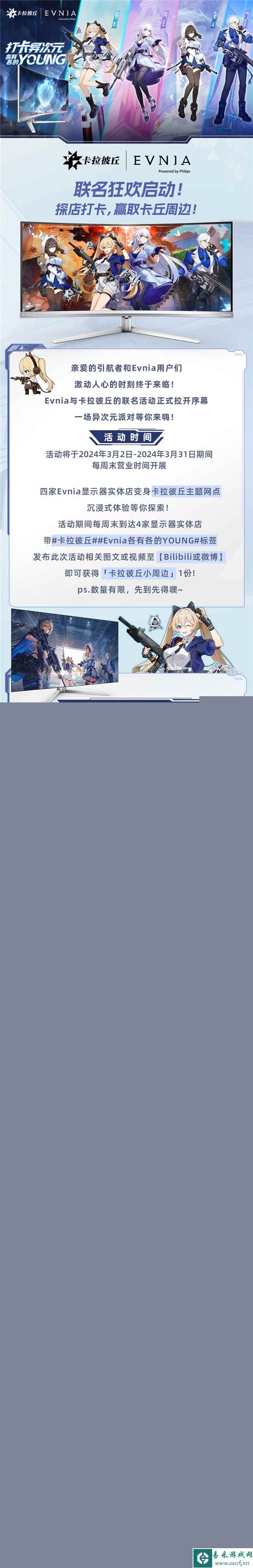 /hardware/2024/03-01/288600.shtml