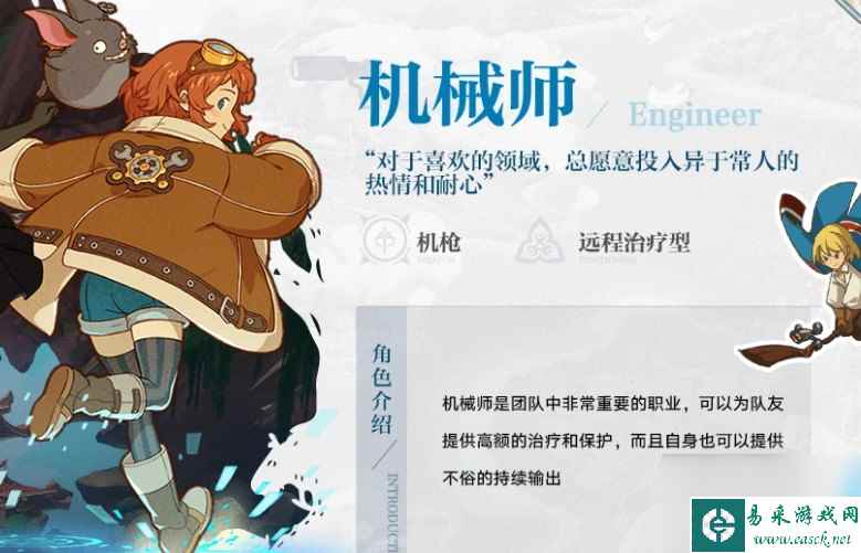 《二之国交错世界》攻略大全