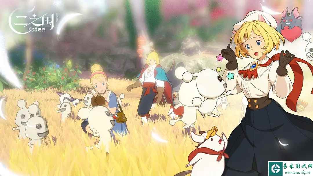 《二之国交错世界》攻略大全