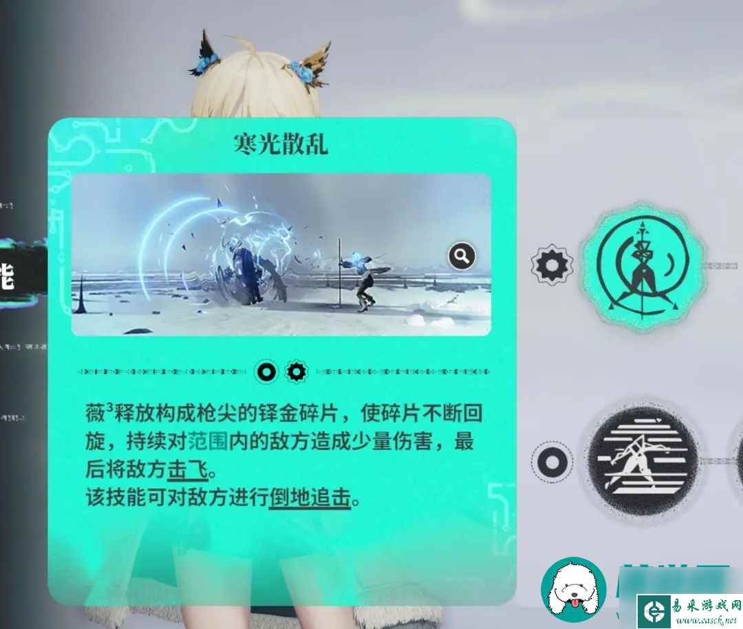 来自星尘第一章三人队连招推荐什么打法-第一章三人队连招实战流程一览