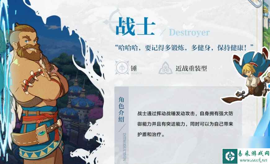 《二之国交错世界》攻略大全