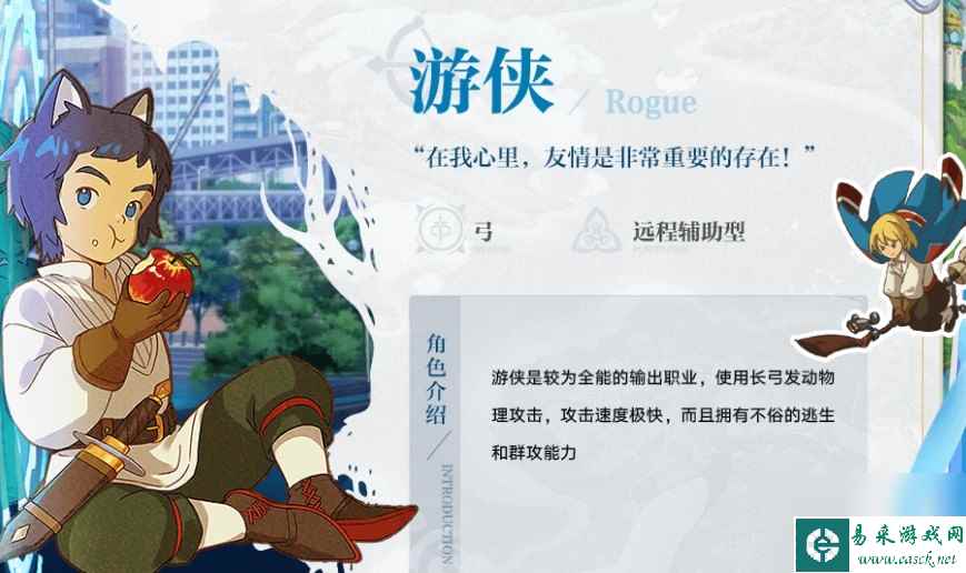 《二之国交错世界》攻略大全