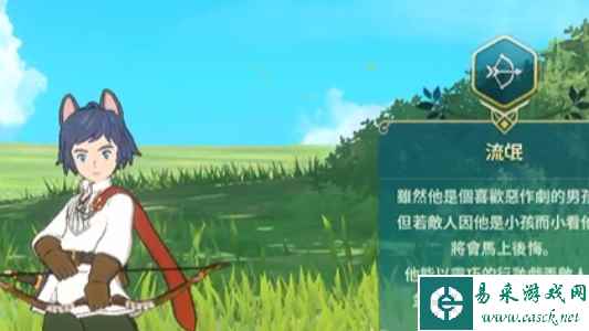 《二之国：交错世界》职业强度排行榜一览