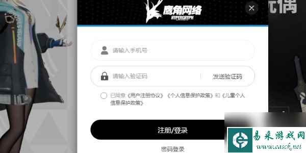 来自星尘联动活动怎么参加 来自星尘明日方舟联动活动