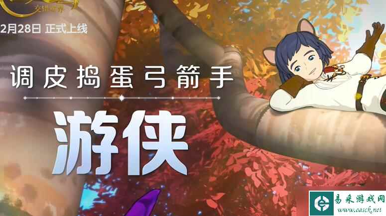 二之国交错世界职业推荐