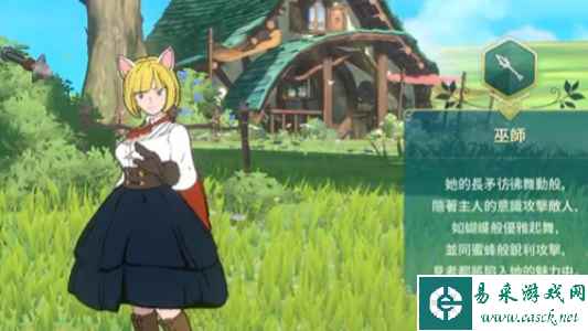 《二之国：交错世界》职业强度排行榜一览