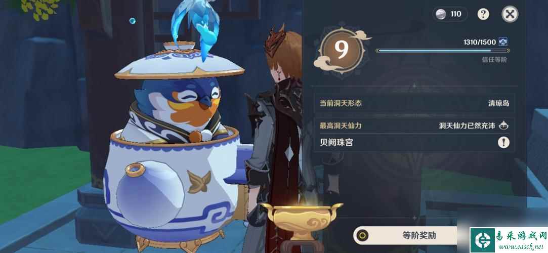 原神那个壶选哪个 原神尘歌壶场景优缺点对比