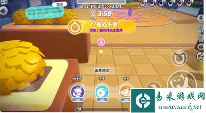 《蛋仔派对》3月新活动内容一览