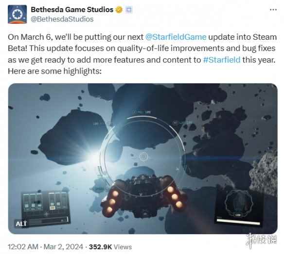 《星空》3月6日更新！重点改进游戏体验和修复bug！