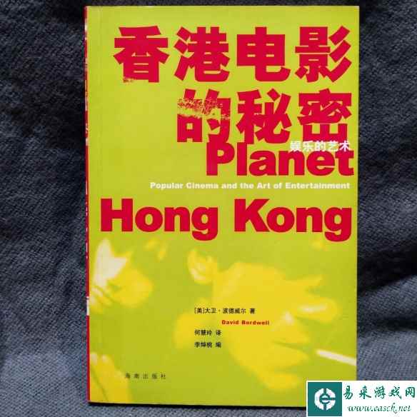 《香港电影的秘密》作者大卫波德维尔去世 享年77岁