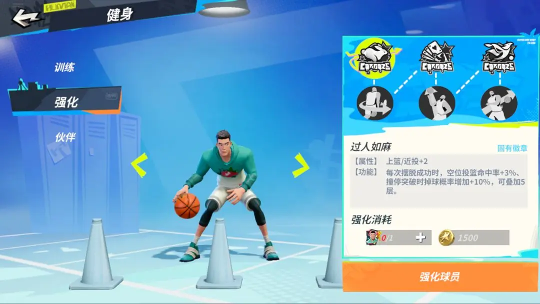 网2