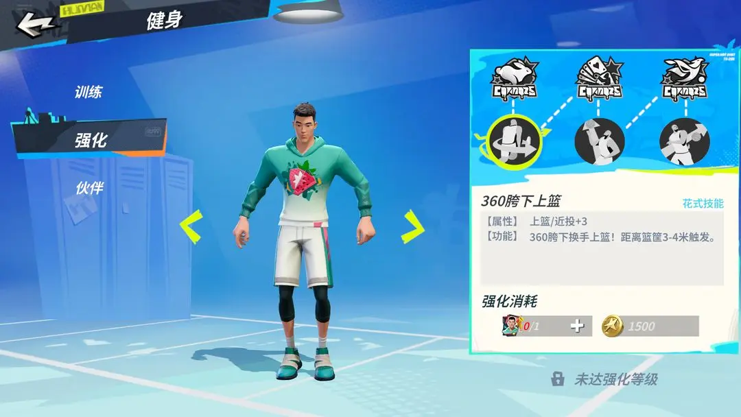 网3
