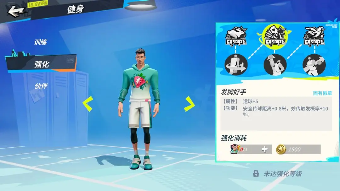 网4