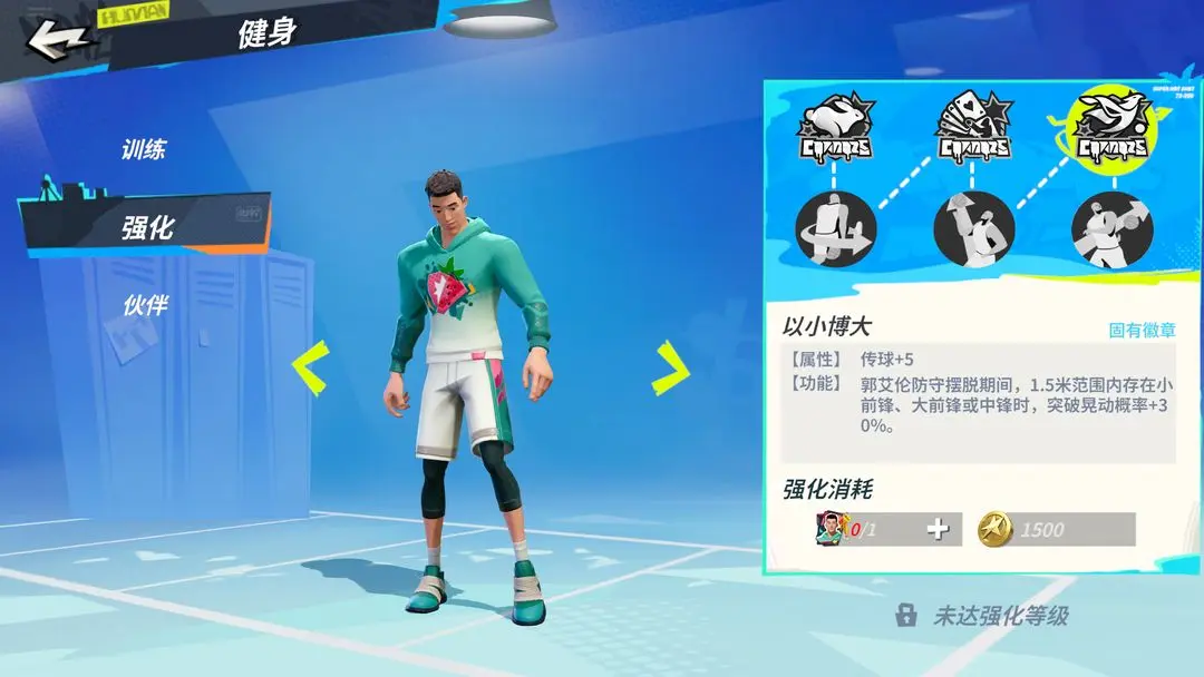 网6