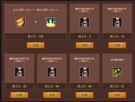 《DNF手游》疲劳值回复攻略