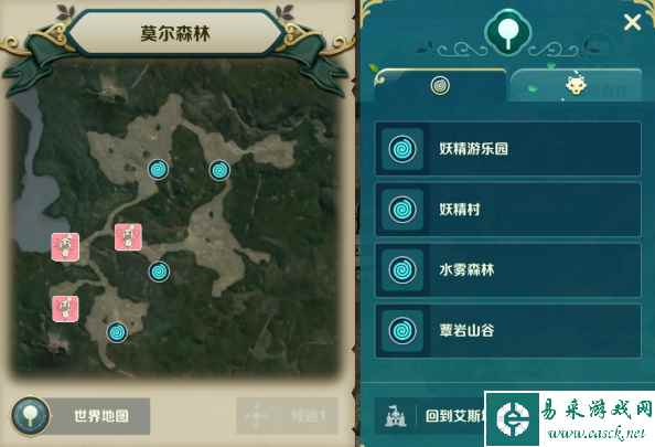 《二之国：交错世界》景点位置攻略