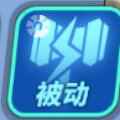 众神派对索尔多纳尔角色图鉴