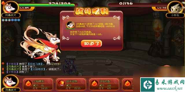 洛克王国什么时候双倍经验