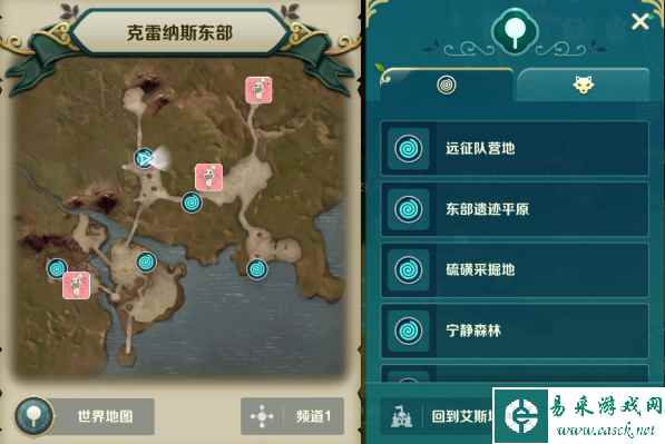 《二之国：交错世界》景点位置攻略