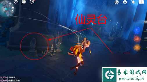 《原神》法厄同们全跳舞任务如何完成 法厄同们全跳舞任务玩法分享