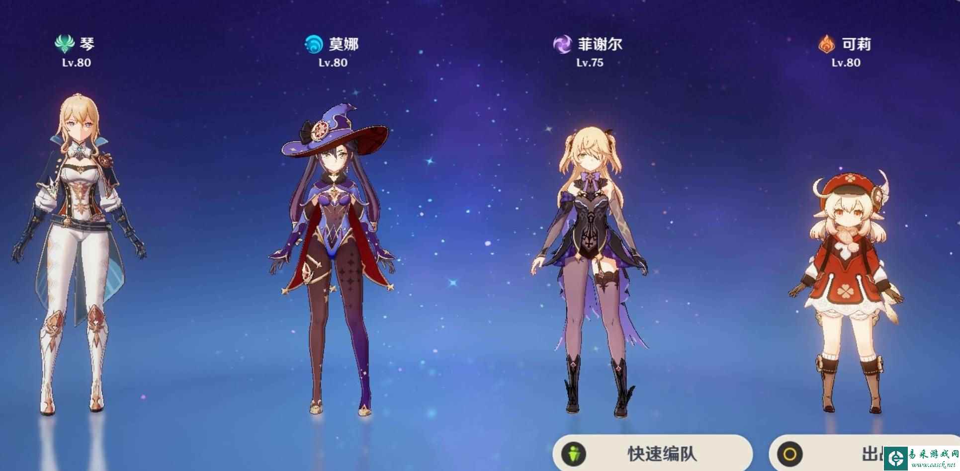 原神琴怎么玩 琴玩法解析
