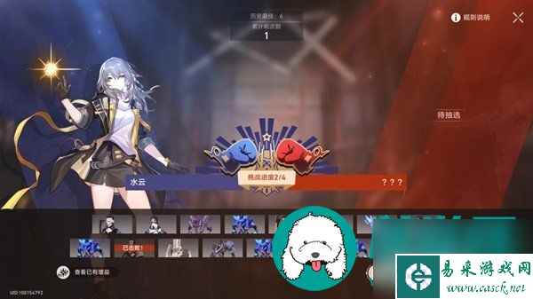 崩坏星穹铁道磐岩镇超级联赛第一天怎么过-第一天羽量级挑战打法高分攻略