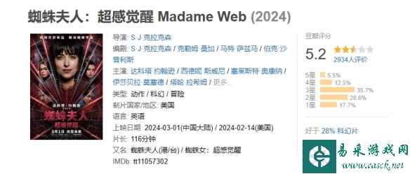 易采游戏网