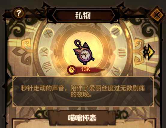 《艾尔多战记》爱丽丝角色介绍