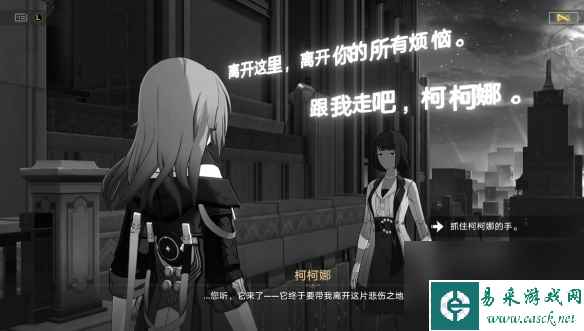 崩坏:星穹铁道他也在这阳光下长大成就攻略