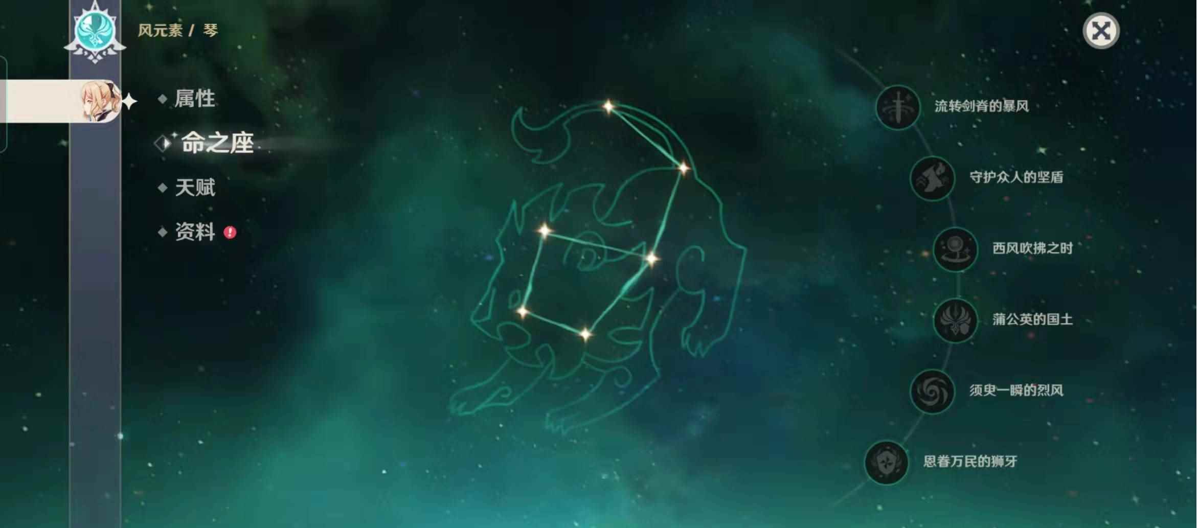 原神琴怎么玩 琴玩法解析