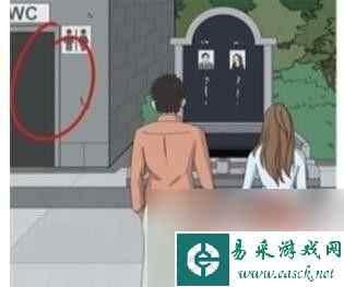 进击的汉字恶有恶报办公室攻略 进击的汉字善恶有报通关技巧