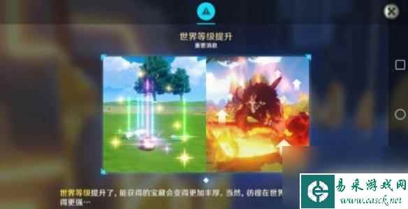 原神突破25级怎么打 《原神》25级突破技巧解析