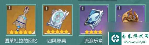 原神散兵武器选择推荐