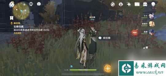 原神 索拉雅npc任务 隐藏任务攻略宝藏归离怎么触发任务