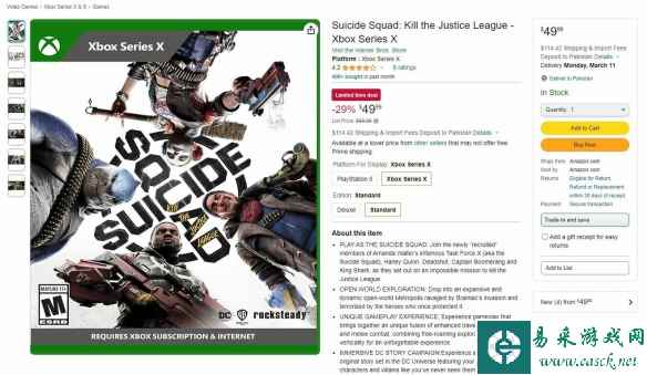 《自杀小队:消灭正义联盟》主机版降价 PC版数据惨淡