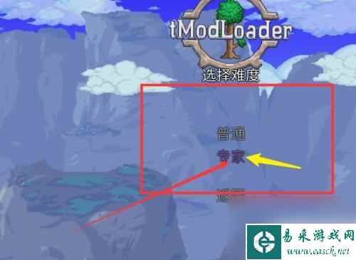 泰拉瑞亚帕拉丁之盾怎么用 泰拉瑞亚帕拉丁之盾获得条件