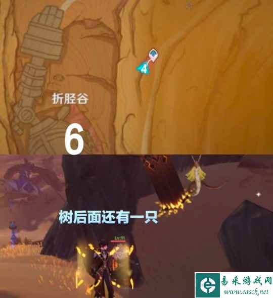 【原神】v4.4攻略 | 神秘的肉 推荐采集路线