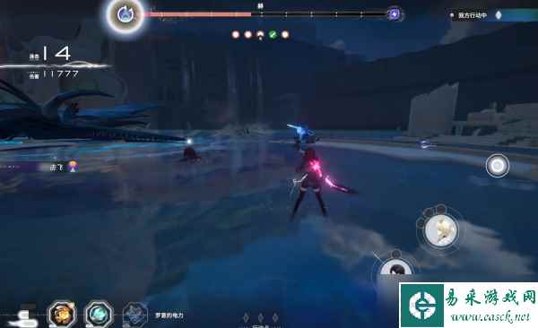 《来自星尘》与赫对峙攻略