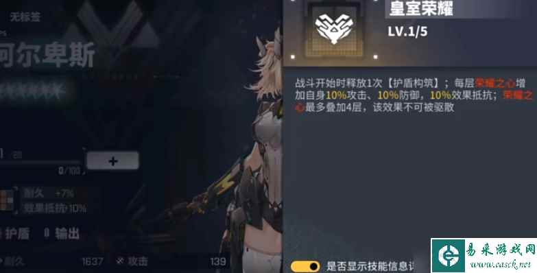 交错战线自选六星角色培养建议