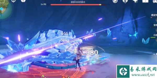 原神急冻树任务怎么做